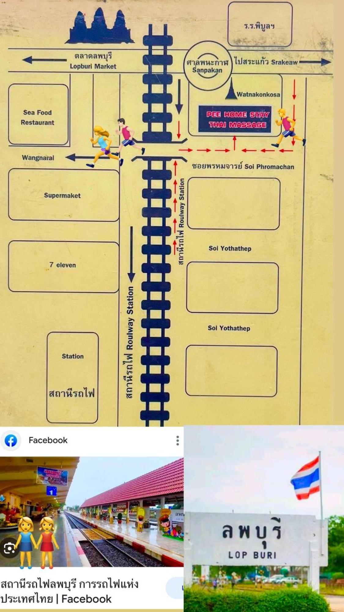 Pee Homestay Lopburi Ban Tha Krayang Exterior photo